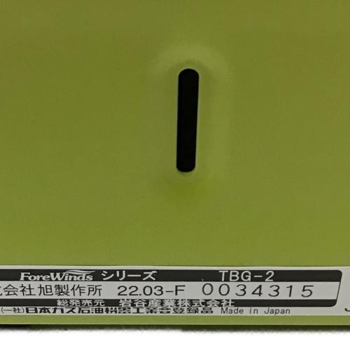 Iwatani (イワタニ) ツインガスバーナー TBG-2 2022年製 テーブルトップBBQ コンロ フラットツイン S PSLPGマーク有