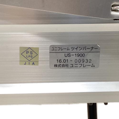 UNIFLAME (ユニフレーム) ツインガスバーナー PSLPGマーク有 US-1900 2016年製 使用燃料【CB缶】