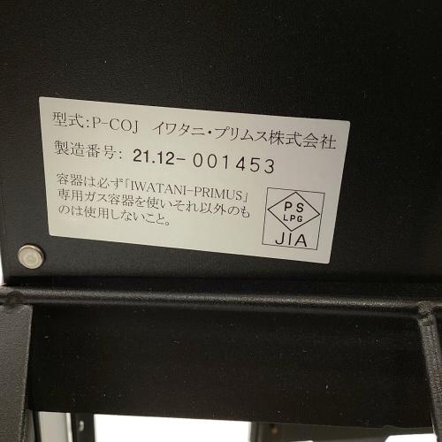 PRIMUS (プリムス) ツインガスバーナー PSLPGマーク有 P-COJ-BK 使用燃料【OD缶】