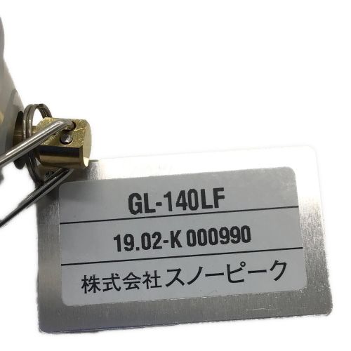 Snow peak (スノーピーク) ガスランタン GL-140LF リトルランプノクターン ラインフレンズ