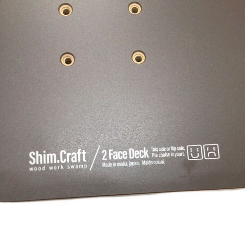 Shim Craft (シム・クラフト) アウトドアテーブル ブラウン×ブラック darktone/SBSキット別売り天板のみ 2face deck