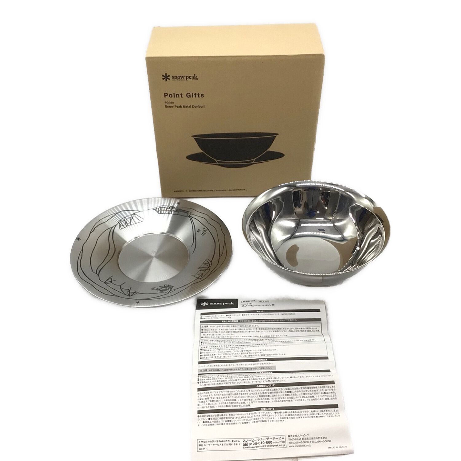 スノーピークポイントギフトpeak メタルどんぶりメタル丼3個セット m78782925085_1.jpg?1740377085
