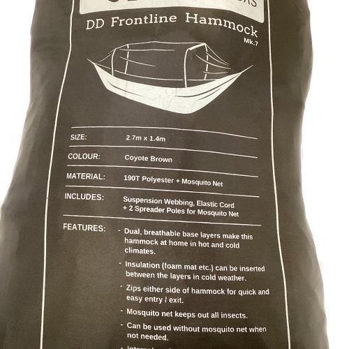 DD HAMMOCKS (ディーディーハンモック) ハンモック ブラウン フロントラインハンモックMK.7