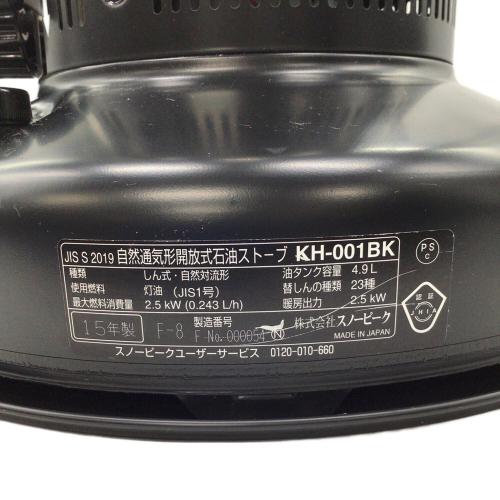 Snow peak (スノーピーク) アウトドアヒーター PSCマーク有 KH-001BK レインボーストーブ 2015年製