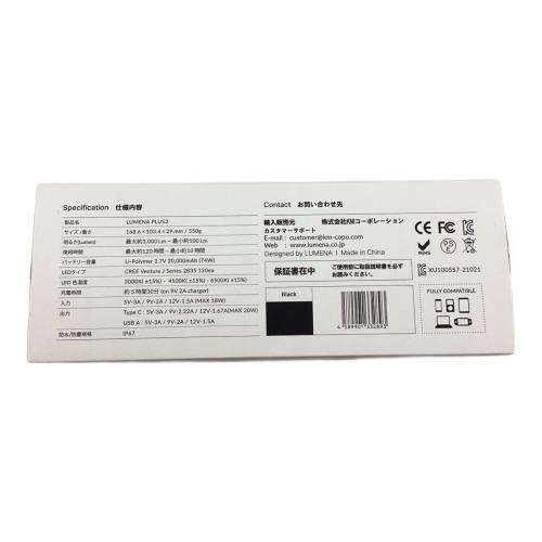 LUMENA (ルーメナー) LEDランタン ブラック