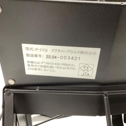 PRIMUS (プリムス) ツインガスバーナー P-COJ-BK 2022年製 オンジャ PSLPGマーク有