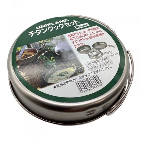 UNIFLAME (ユニフレーム) クッカー ボール(720ml)・ケトル(500ml) 廃盤