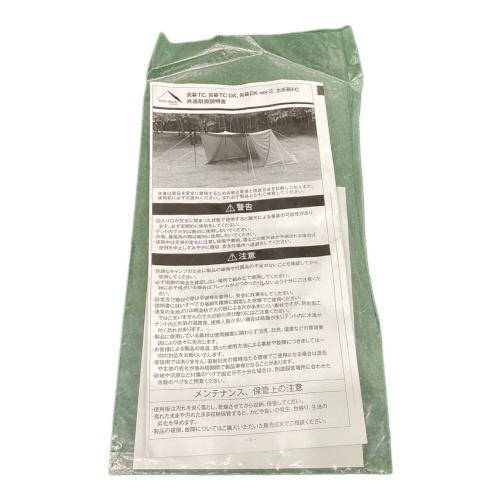 tentmark DESIGNS (テンマクデザイン) ソロテント 炎幕DX Ver.2