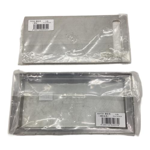 PLUS MANIA (プラスマニア) 薪ストーブ DAN+RO(2glass)横型