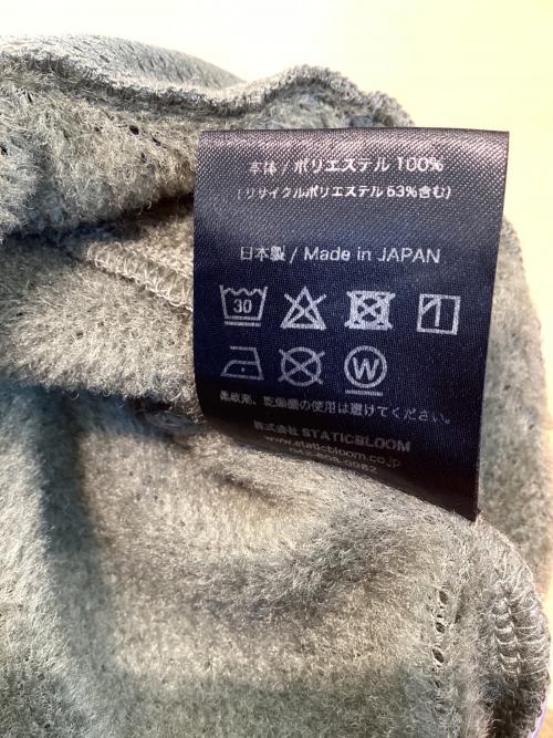 STATIC (スタティック) トレッキングボトム(ロング) メンズ SIZE M グレー アドリフトパンツ ADRIFT PANTS