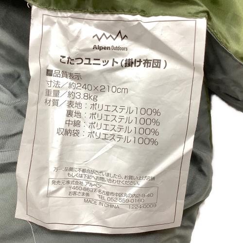 ALPEN OUTDOORS (アルペンアウトドアーズ) ファニチャーアクセサリー ふとん+ウッド天板 こたつユニット