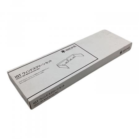 新品未開封　スノーピーク igt 3ユニット用ウィンドスクリーン Snow peak (スノーピーク) ファニチャーアクセサリー シルバー 2016年