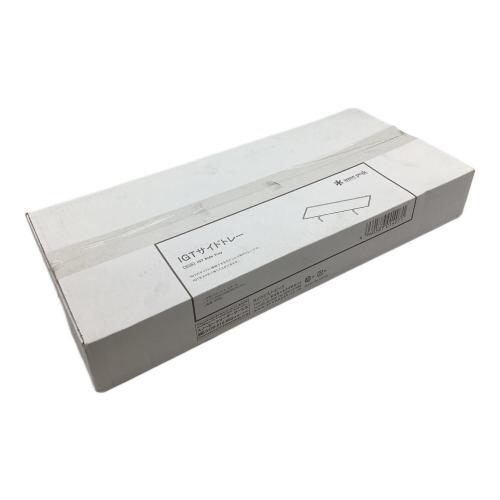 Snow peak (スノーピーク) ファニチャーアクセサリー シルバー 雪峰祭2019年春限定品 FES-245 IGTサイドトレー