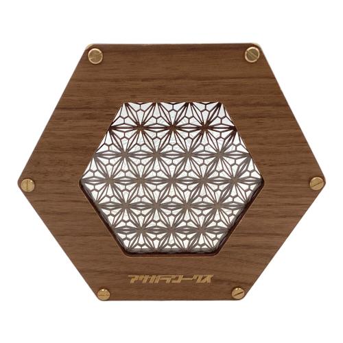 アサガラワークス アウトドア食器 ウォールナット LED麻柄コースター