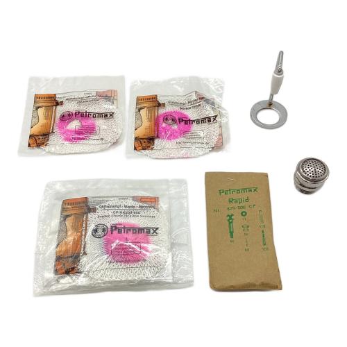 PETROMAX (ペトロマックス) HK500 ブラス ケロシンランタン