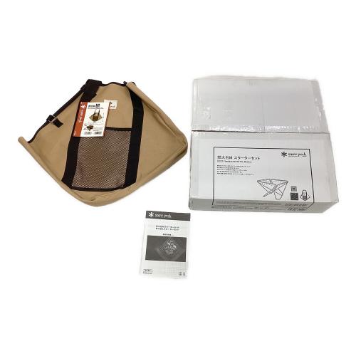 Snow peak (スノーピーク) 焚火台 SET-111 焚火台M スターターセット