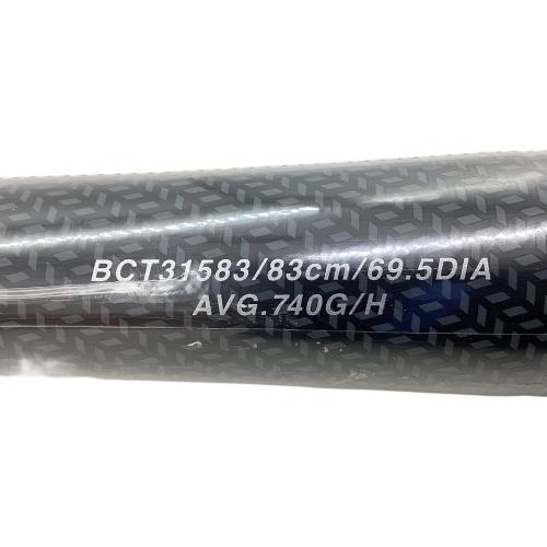 ZETT (ゼット) 軟式バット ブラック×グレー 2025年モデル モンスターブラックキャノンHYDRA BCT31583