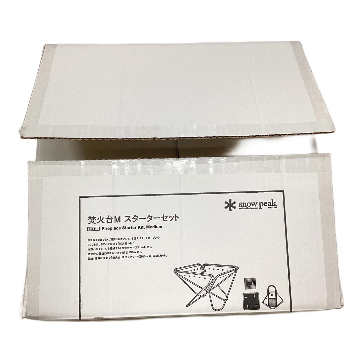 未開封 スノーピーク 焚き火台 M スターターセット　SET-111 楽天市場】[set-111] snow peak（スノーピーク) 焚火台M
