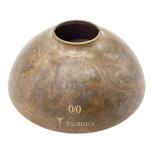 TASHIKA ランタンアクセサリー LAMP SHADE for goal zero 真鍮 neru design works galagala