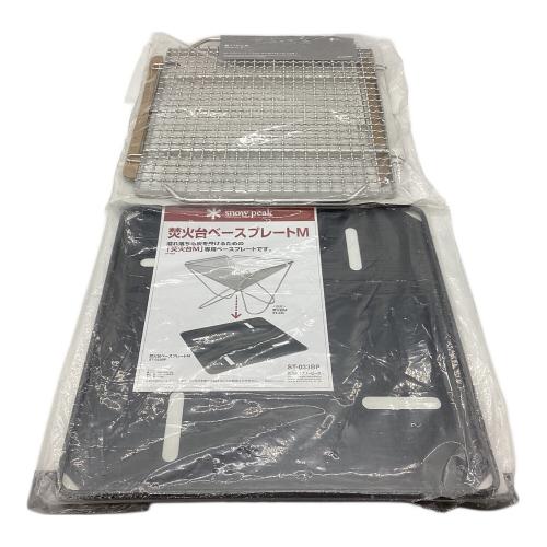 Snow peak (スノーピーク) 焚火台 ロストル付属無し 焚火台M 未使用品