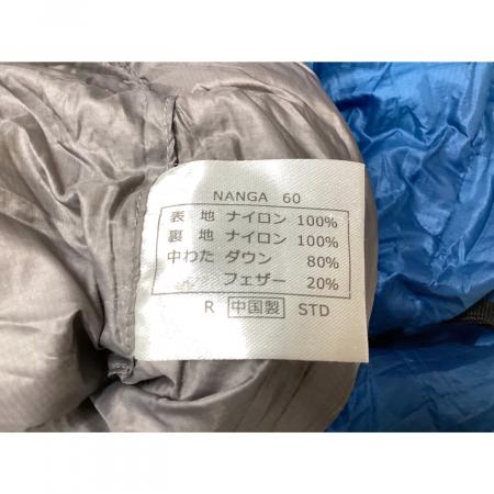 NANGA (ナンガ) マミー型シュラフ(ダウン) グレー×ブルー オーロラ