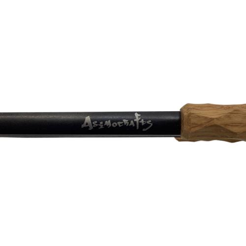 asimocrafts (アシモクラフツ) クッキング用品 sai b shi