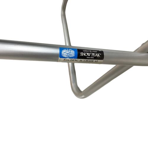 Snow peak (スノーピーク) アウトドアチェア ブラック ヤマコウ期 廃盤品 LV-51 FDチェア AL