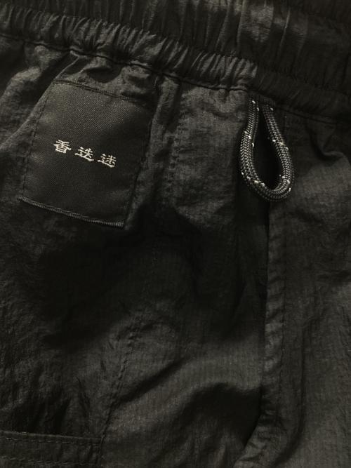 香迭迷 トレッキングボトム(ロング) メンズ SIZE 2 ブラック MPT-5 ナイロンハーベストトレーナー