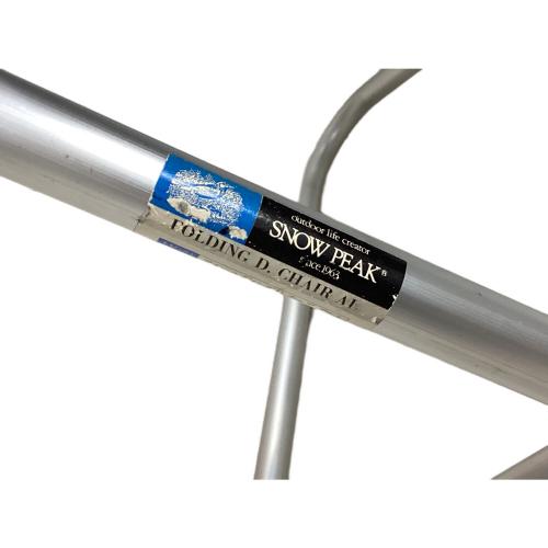 Snow peak (スノーピーク) アウトドアチェア ブラック ヤマコウ期 廃盤品 LV-51 FDチェア AL