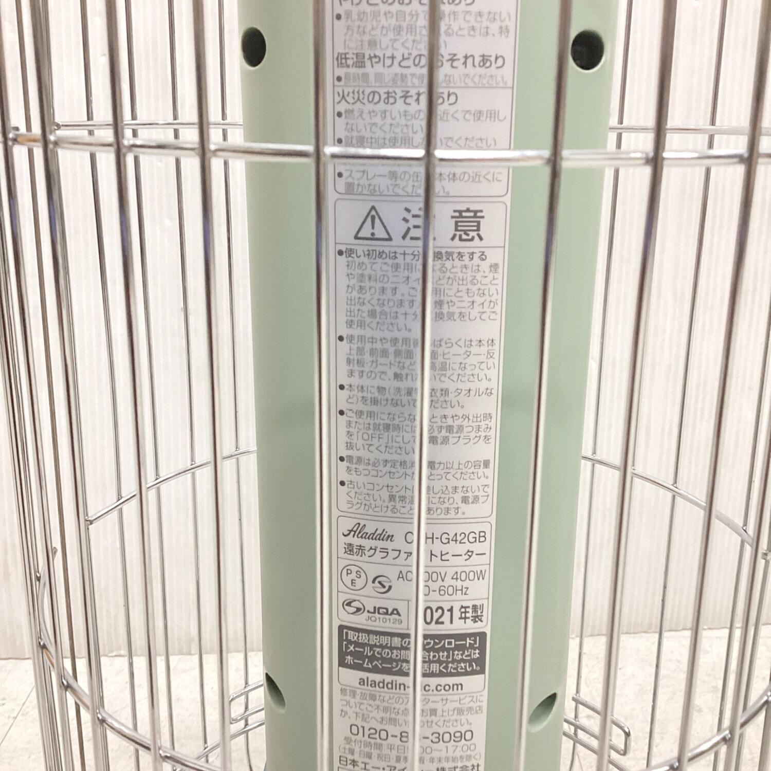 安心の6ヶ月保証】アウトドアヒーター SENGOKU ALDDIN（ボンベ）2020年