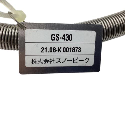 Snow peak (スノーピーク) シングルガスバーナー 鉄板焼 エンバーナー PSLPGマーク有 GS-430 使用燃料【OD缶】