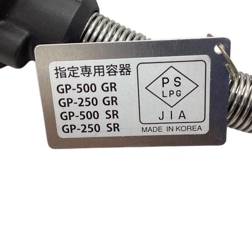 Snow peak (スノーピーク) シングルガスバーナー 鉄板焼 エンバーナー PSLPGマーク有 GS-430 使用燃料【OD缶】