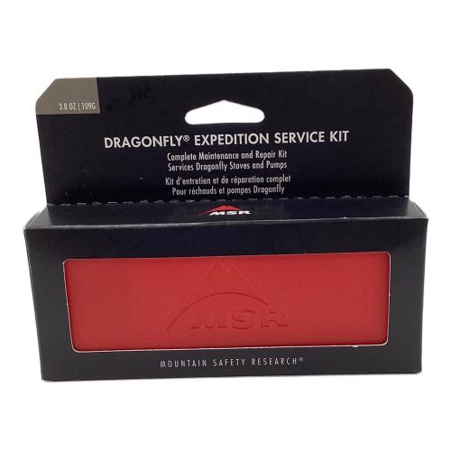 MSR (エムエスアール) アウトドア雑貨 ドランゴンフライ用 エクスペディションサービスキット