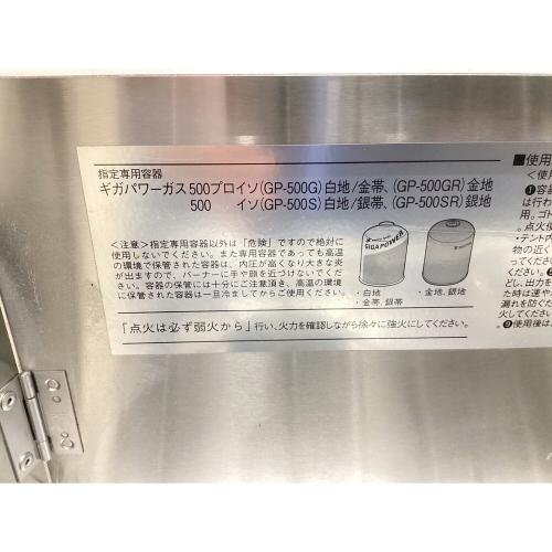 Snow peak (スノーピーク) ツインガスバーナー ギガパワーツーバーナー スタンダード PSLPGマーク有 GS-220 2018年製 使用燃料【OD缶】