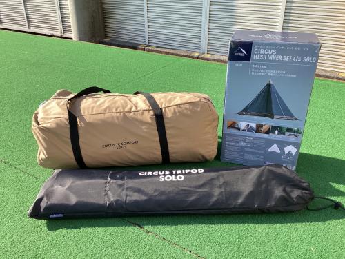 tentmark DESIGNS (テンマクデザイン) モノポールテント TM200230 サーカスTC コンフォートソロ 約362×340×230cm 1～2人用 程度A 程度A スカートなし ハンマーなし/説明書なし TC素材