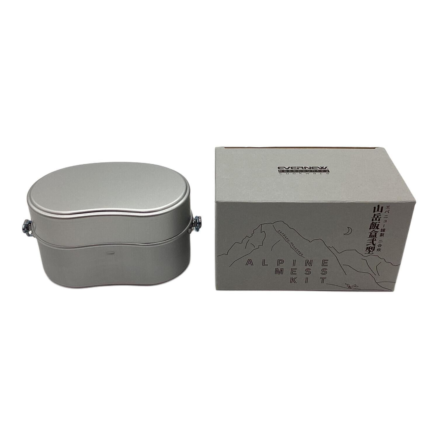 EVERNEW 山岳飯盒弐型 シェラカップ EVERNEW 山岳飯盒弐型 シェラカップ EVERNEW 山岳飯盒弐型