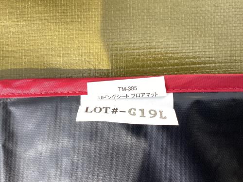 Snow peak (スノーピーク) テントアクセサリー TM-380・TM-385 リビングシート・フロアマット セット