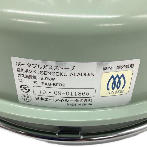 SENGOKU Aladdin (センゴク アラジン) ポータブルガスストーブ アウトドアヒーター SAG-BF02 PSLPGマーク有