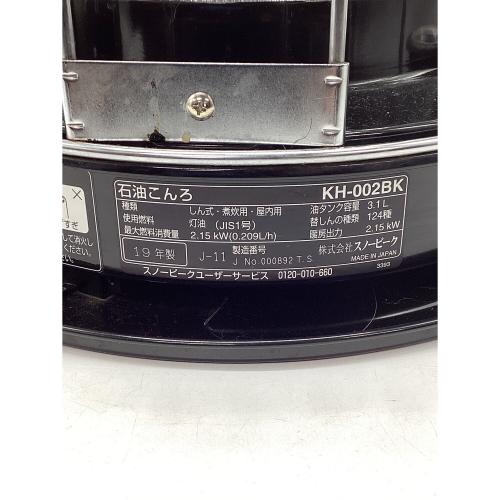 Snow peak (スノーピーク) タクード ケロシンバーナー KH-002BK