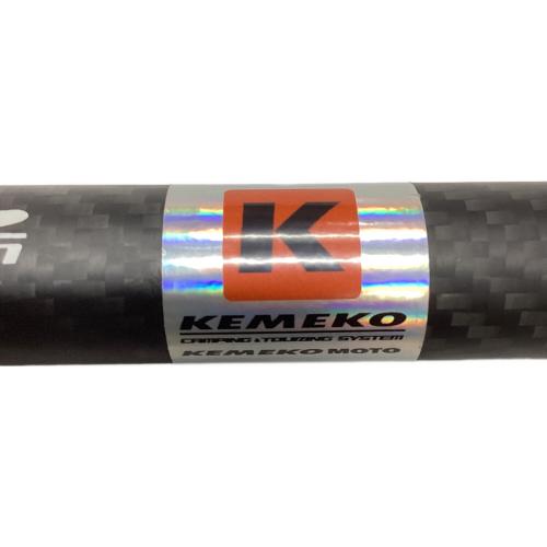 kemeko (ケメコ) ポール 180cm テレスコカーボンスマートポール