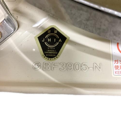 SENGOKU Aladdin (センゴク アラジン) アウトドアヒーター BF3905-N ベージュ PSCマーク有