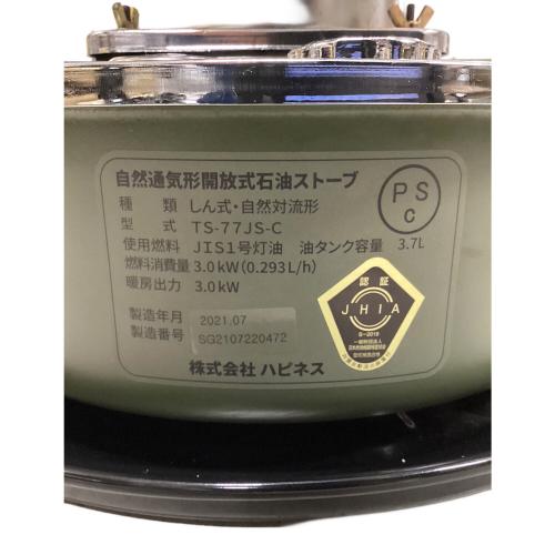 ALPACA (アルパカ) アルパカストーブコンパクト アウトドアヒーター TS-77JS-C オリーブ PSCマーク有