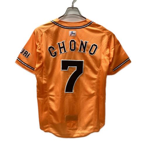 読売ジャイアンツ (ヨミウリジャイアンツ) 【7】長野久義 応援グッズ S87574 2013-14 NPBマーク有 @ オレンジ