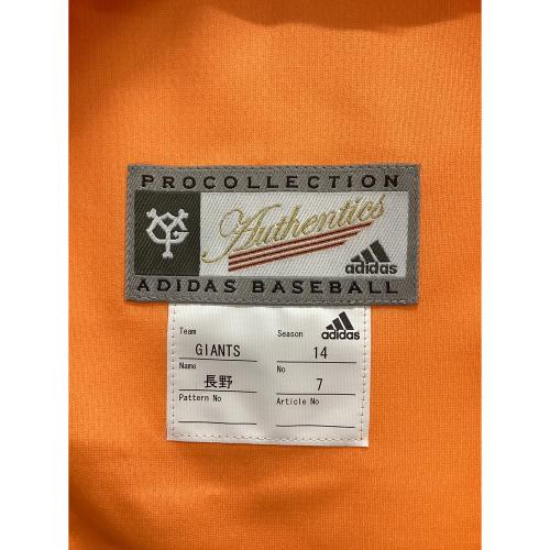 読売ジャイアンツ (ヨミウリジャイアンツ) 【7】長野久義 応援グッズ S87574 2013-14 NPBマーク有 @ オレンジ