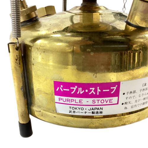 武井バーナー (タケイバーナー) パプルストーブ301Aセット ケロシンバーナー