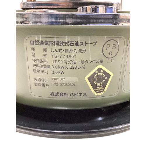 NEW Alpaca (ニューアルパカ) アルパカストーブコンパクト アウトドアヒーター TS-77JS-C アシグリップカスタム オリーブ PSCマーク有