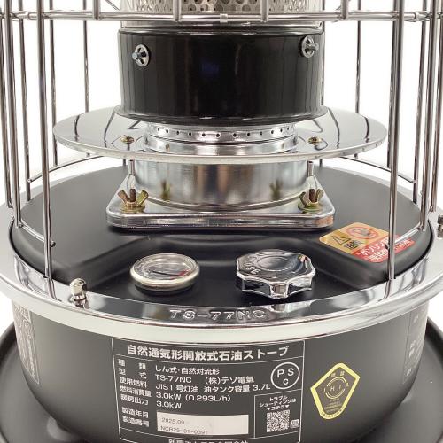 ALPACA (アルパカ) アウトドアヒーター TS-77NC タンク容量3.7L/暖房出力3.0kW ブラック PSCマーク有