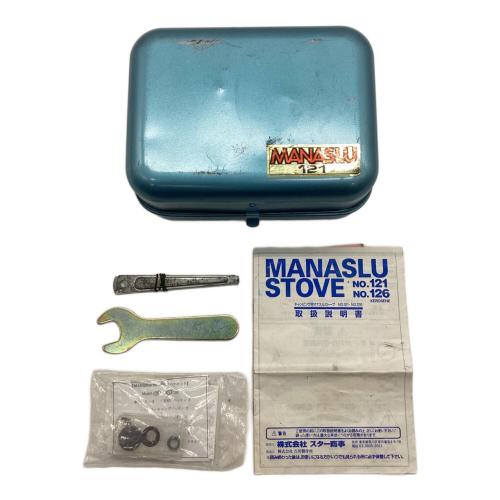 MANASLU (マナスル) マナスル121 ケロシンバーナー 青缶