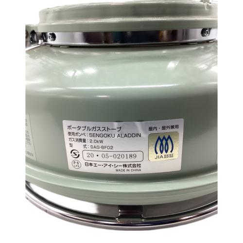 ポータブルガスストーブ SENGOKU Aladdin (センゴク アラジン) アウトドアヒーター SAG-BF02 グリーン PSLPGマーク有