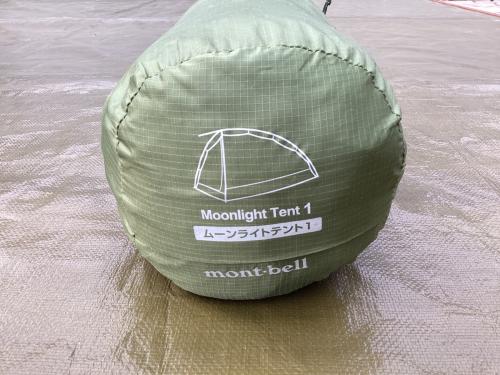 mont-bell (モンベル) 登山用テント 1122685 ボトムにシミヨゴレ有 ムーンライトテント1